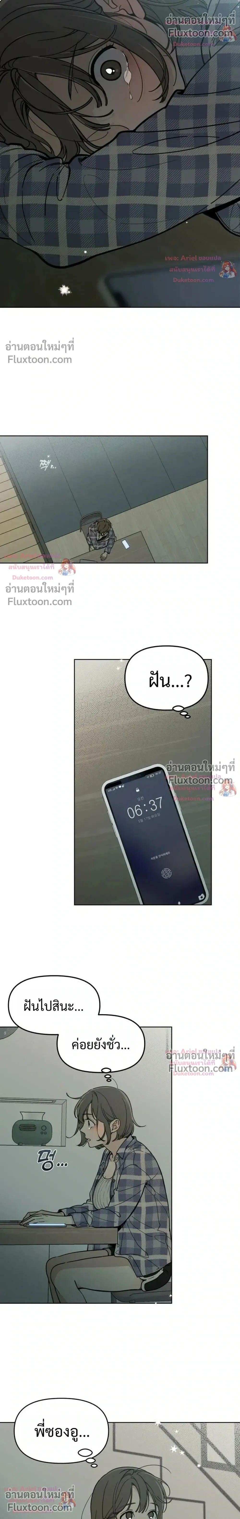 หน้าที่ 24