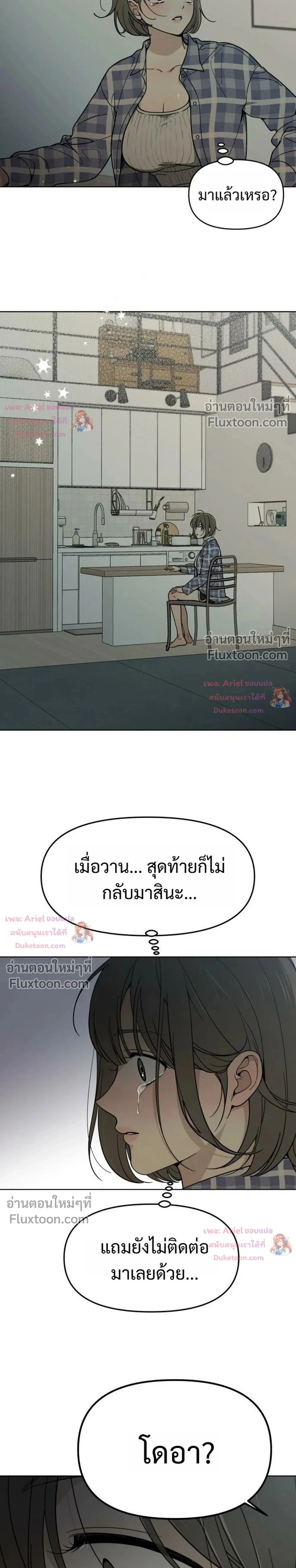 หน้าที่ 25