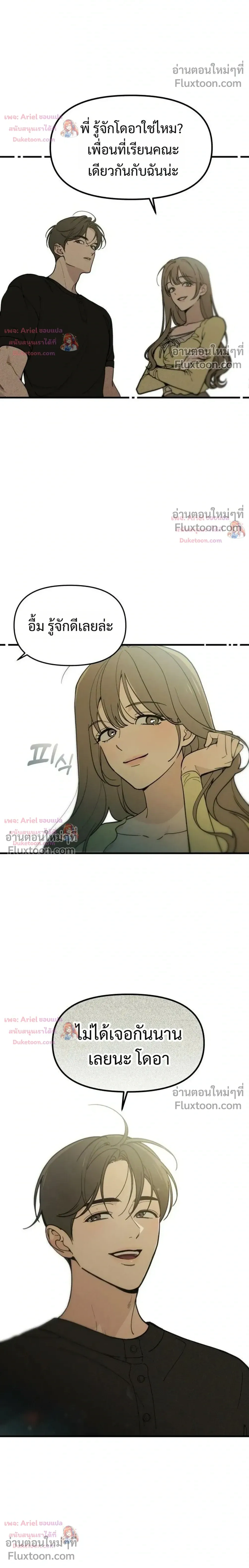 หน้าที่ 30