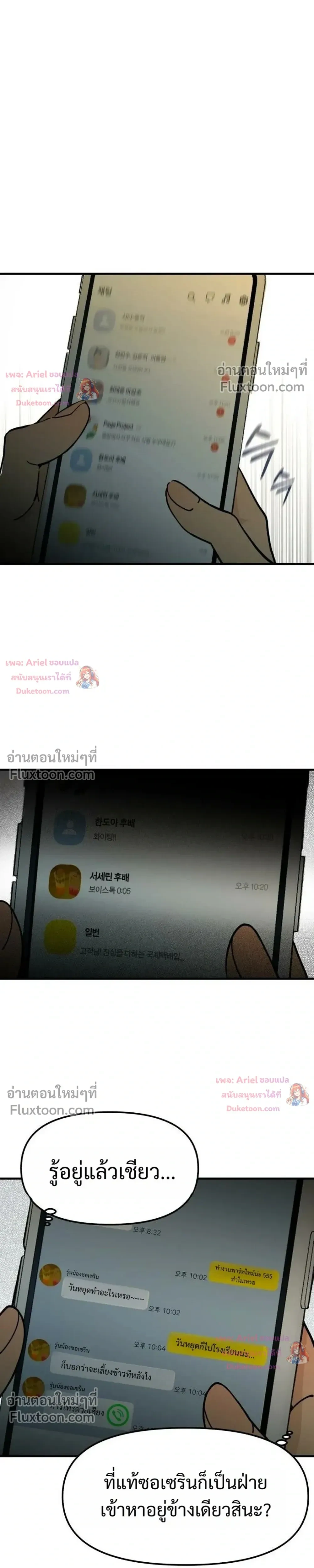 หน้าที่ 15