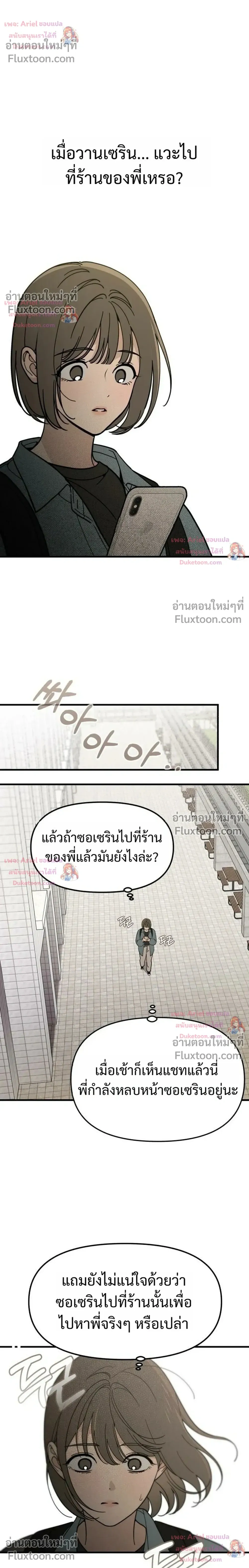 หน้าที่ 28