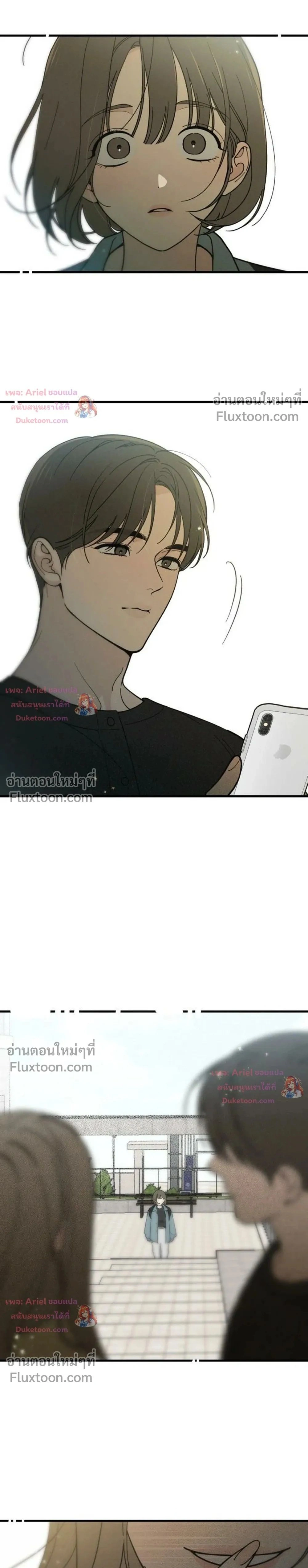 หน้าที่ 31
