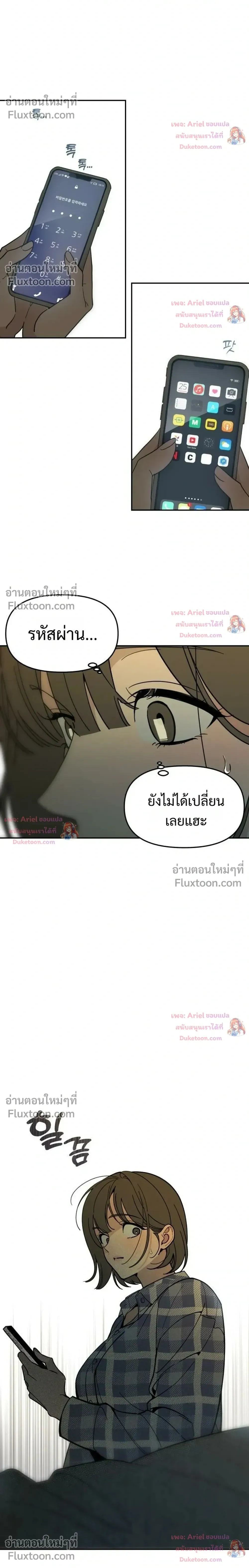 หน้าที่ 14