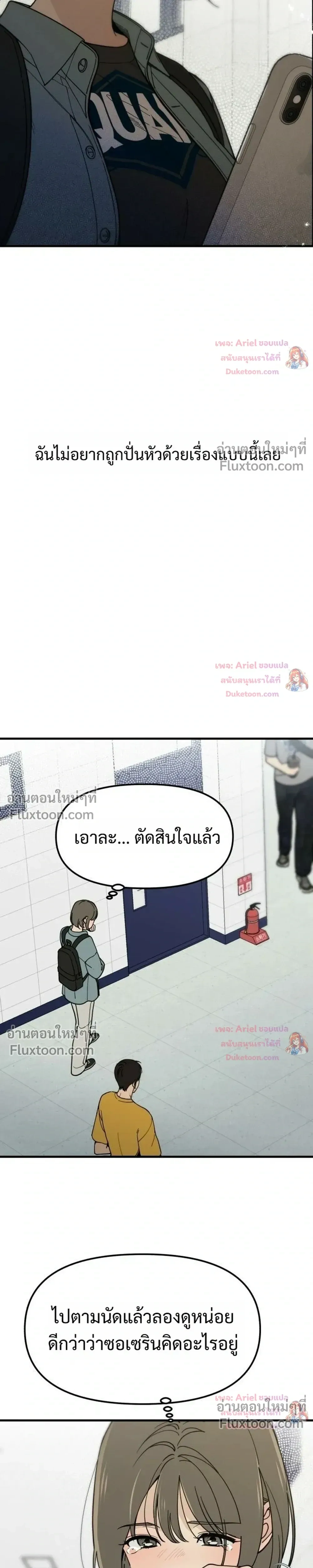 หน้าที่ 11