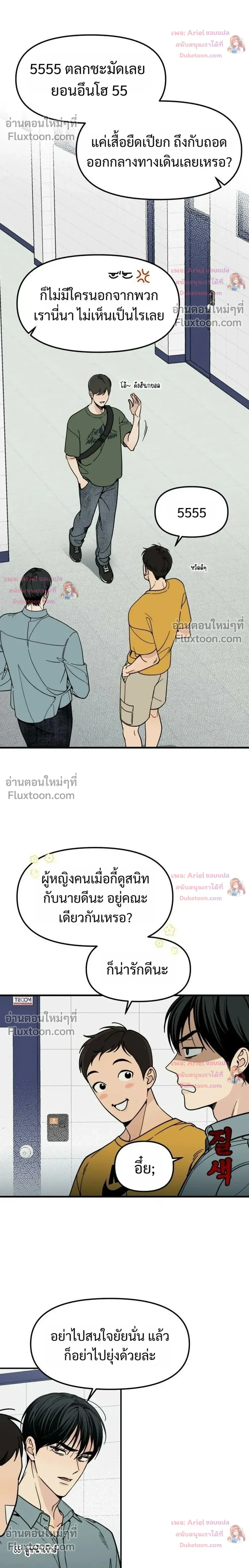 หน้าที่ 22