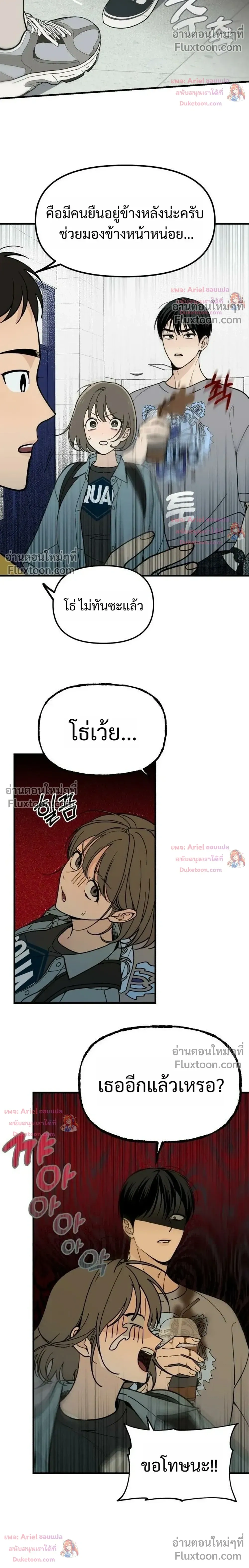 หน้าที่ 14