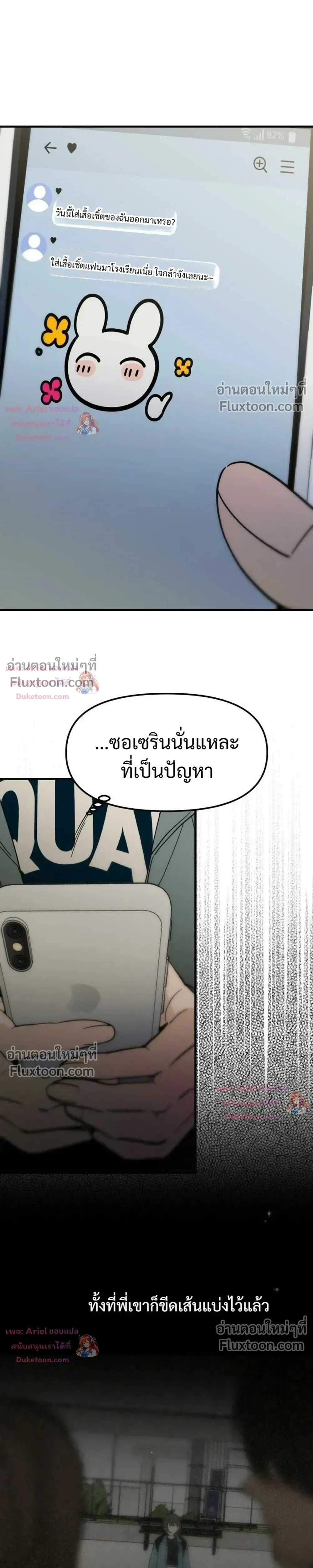 หน้าที่ 9