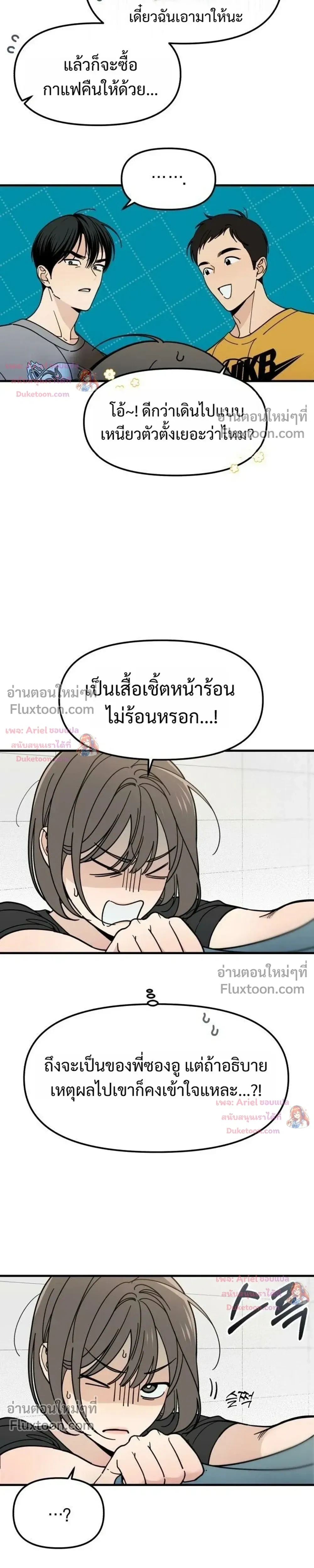 หน้าที่ 17