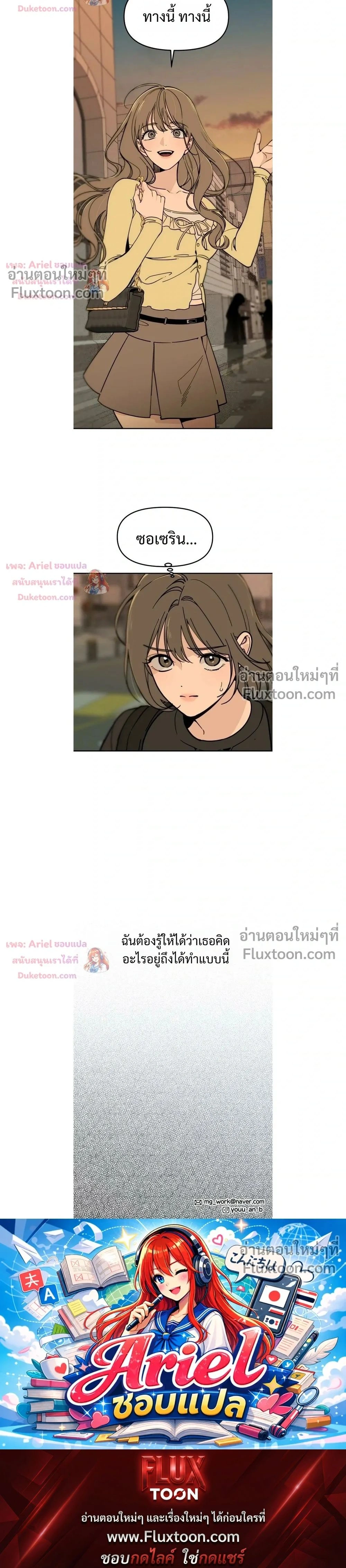 หน้าที่ 32