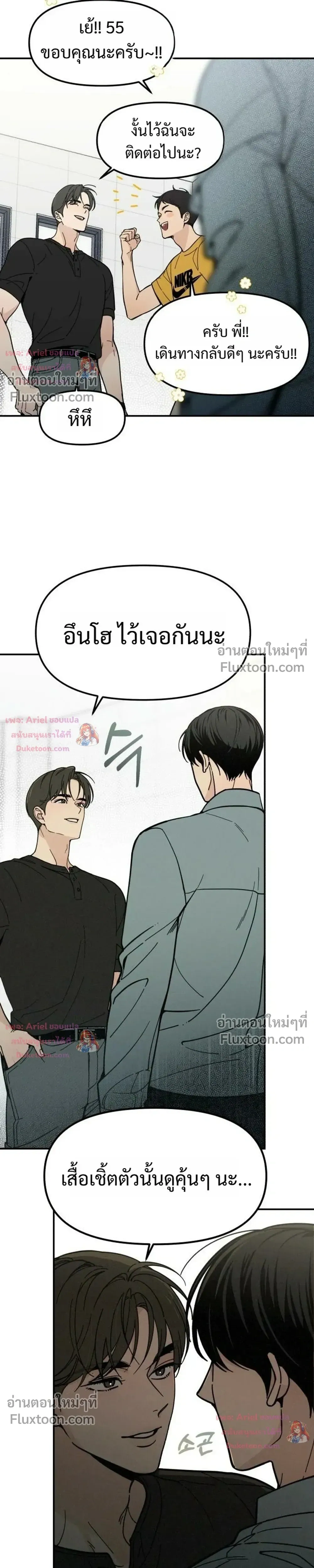 หน้าที่ 27