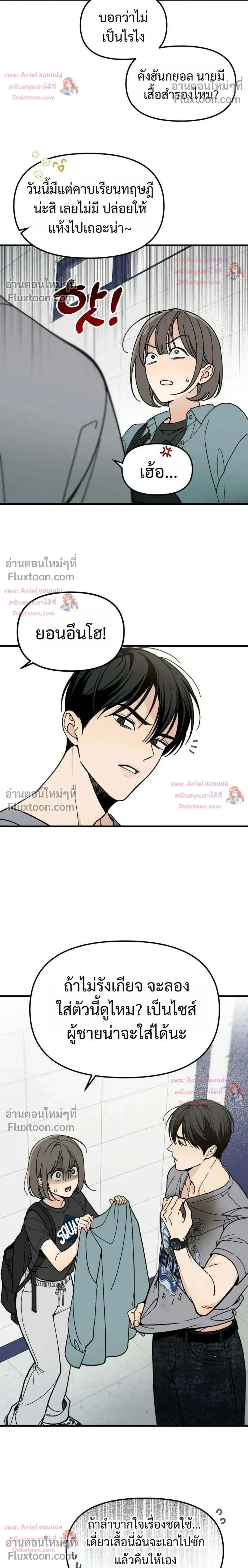 หน้าที่ 16