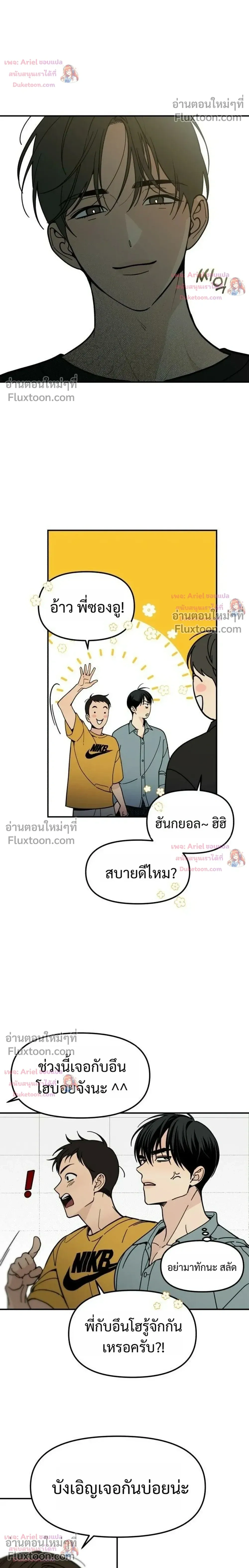 หน้าที่ 24