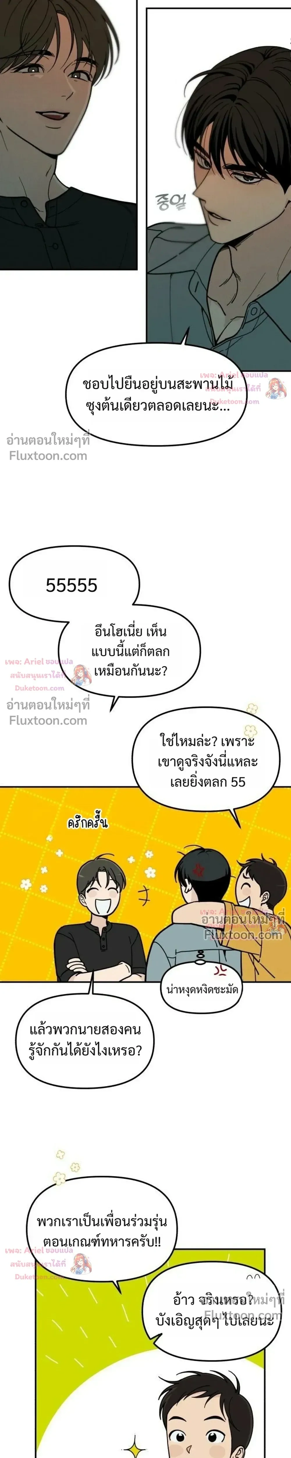 หน้าที่ 25