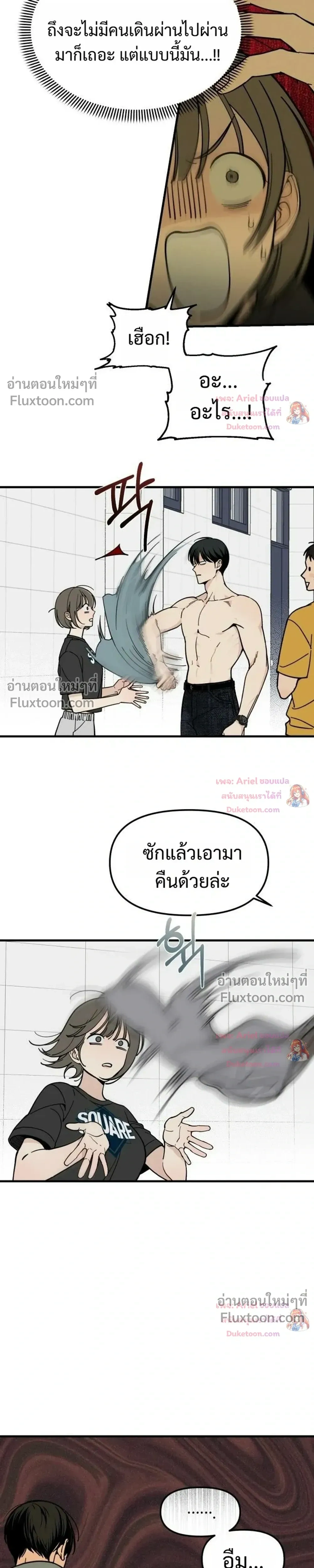 หน้าที่ 19