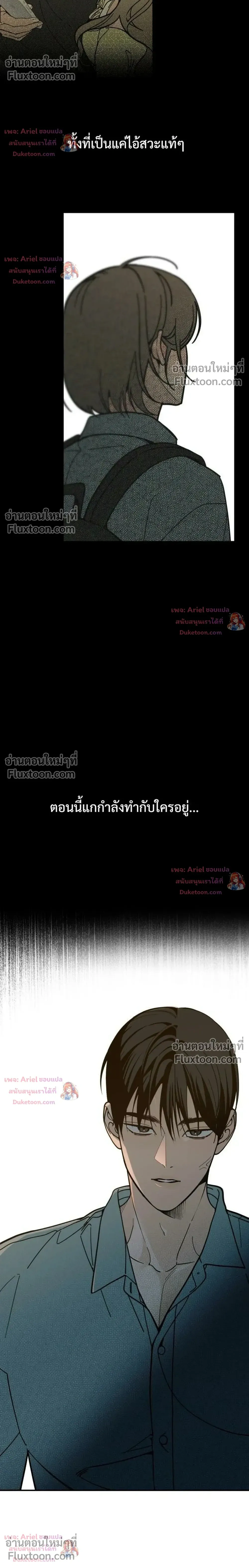 หน้าที่ 30