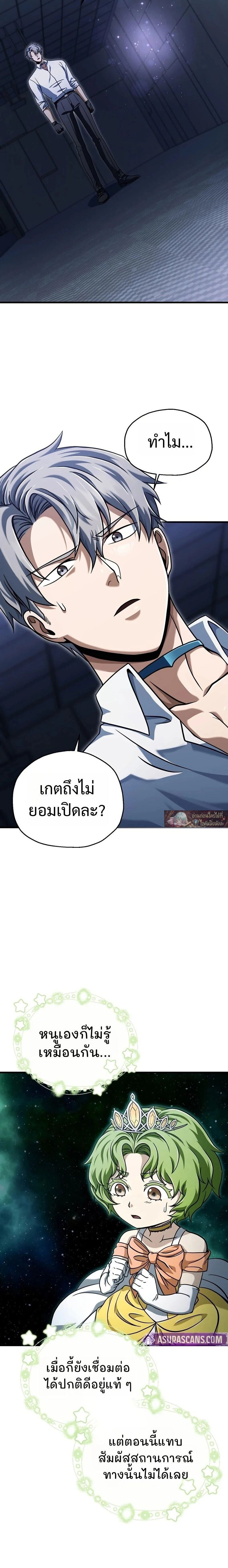 หน้าที่ 18