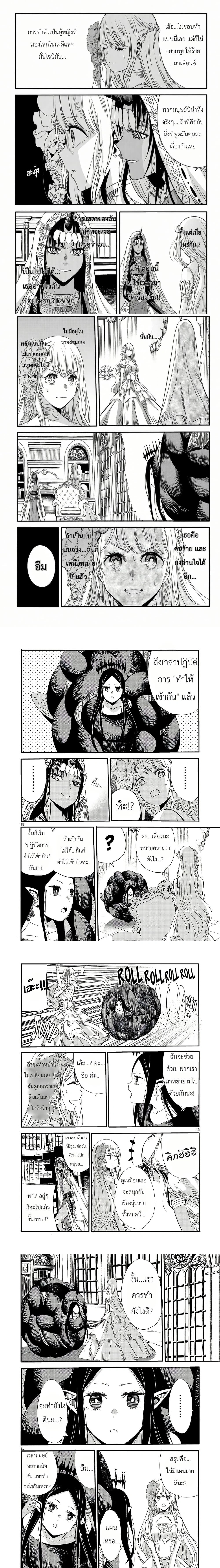 หน้าที่ 4