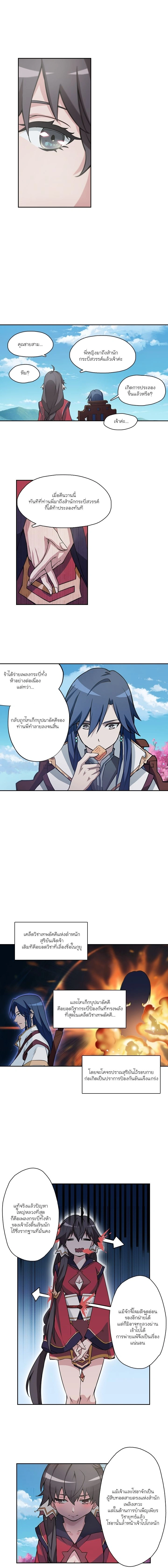 หน้าที่ 5