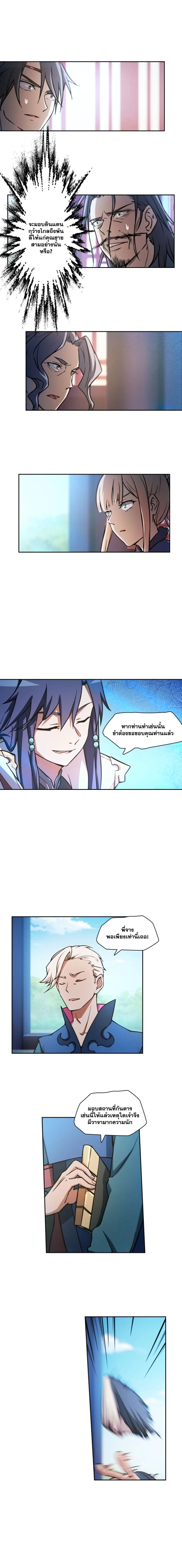 หน้าที่ 5