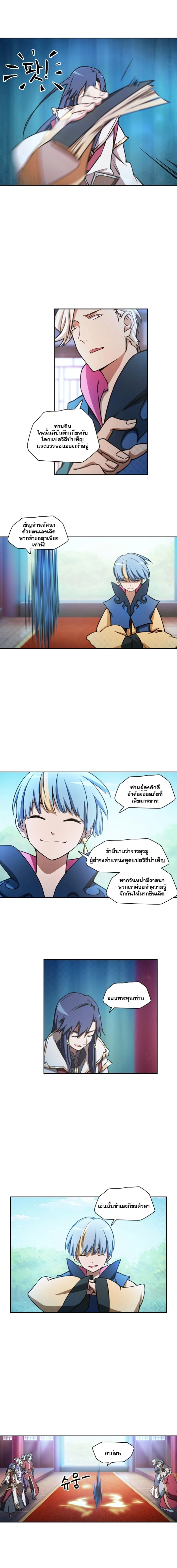หน้าที่ 6