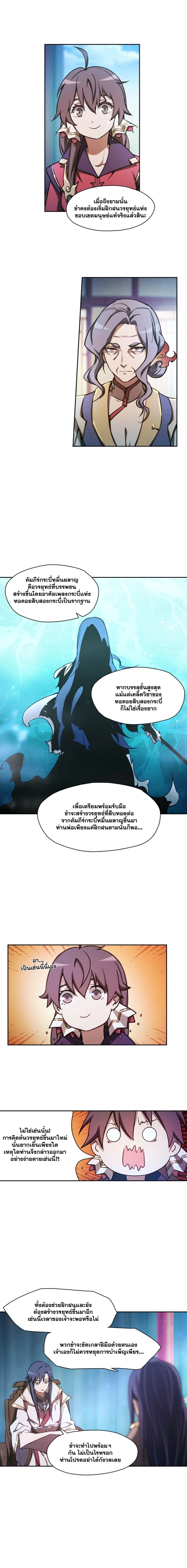 หน้าที่ 7