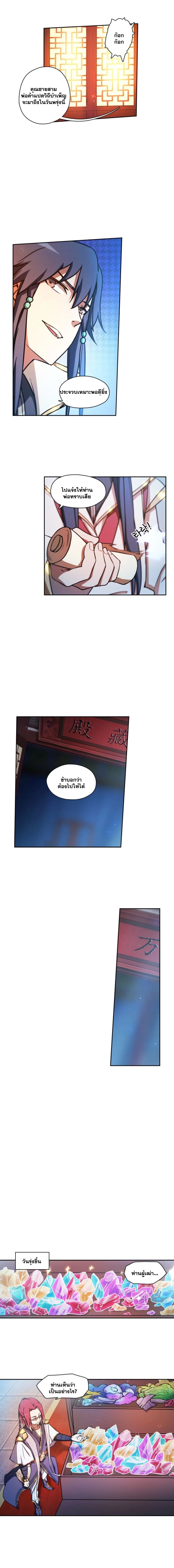 หน้าที่ 5