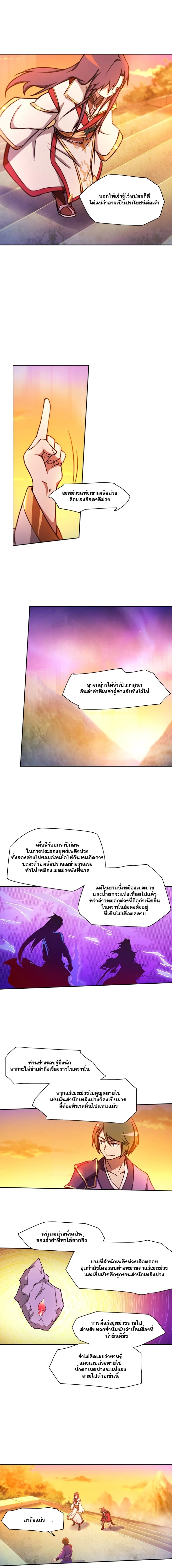 หน้าที่ 2