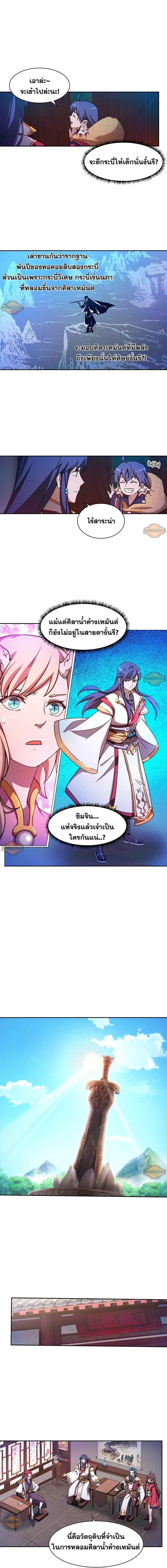 หน้าที่ 7