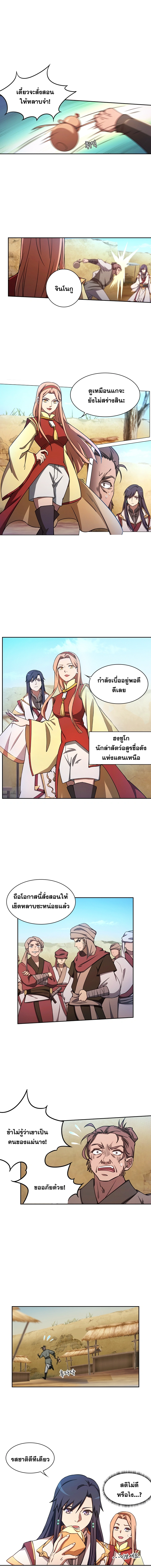 หน้าที่ 5
