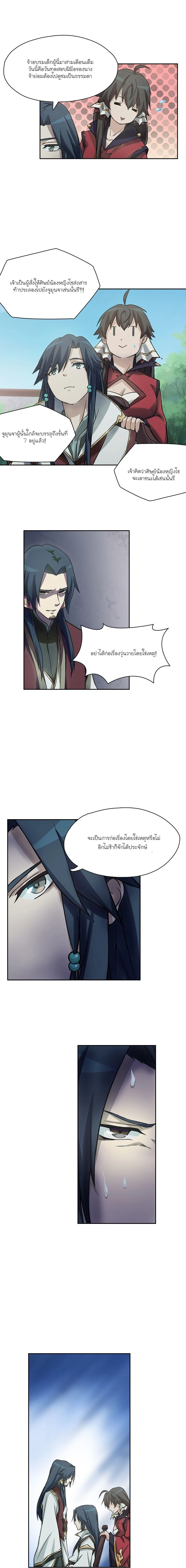 หน้าที่ 9