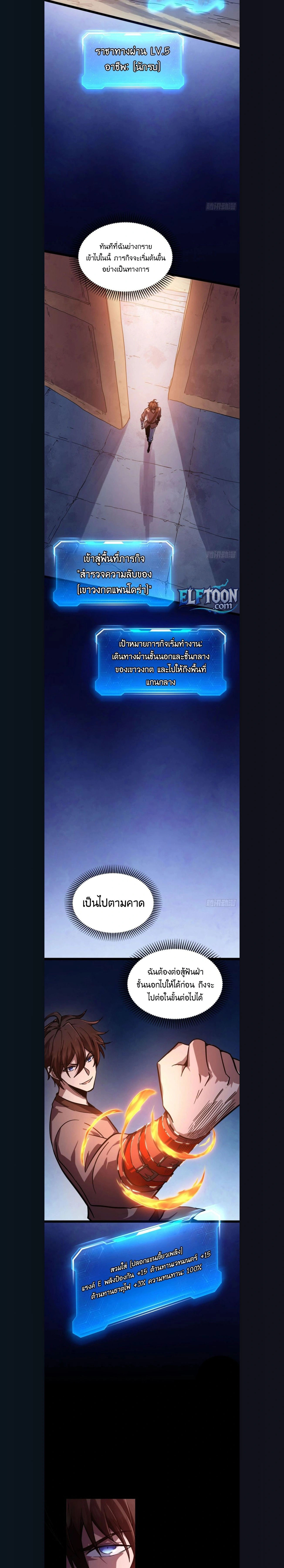 หน้าที่ 3
