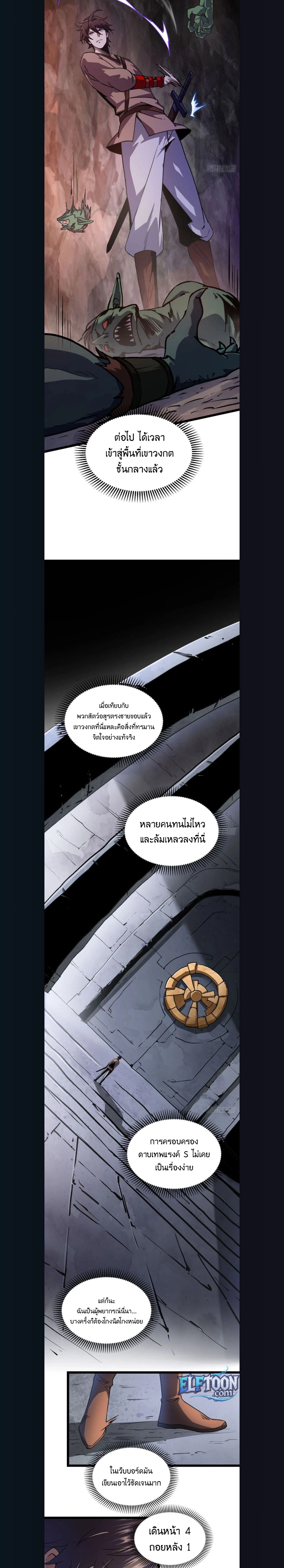 หน้าที่ 6