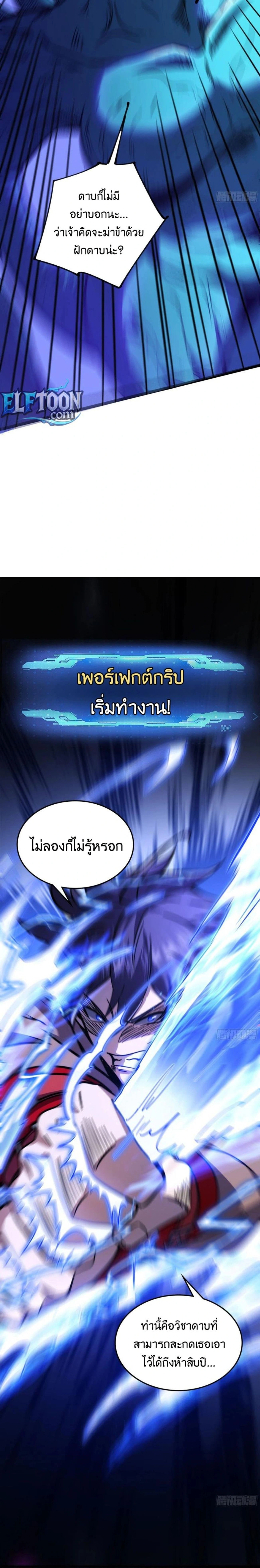 หน้าที่ 18