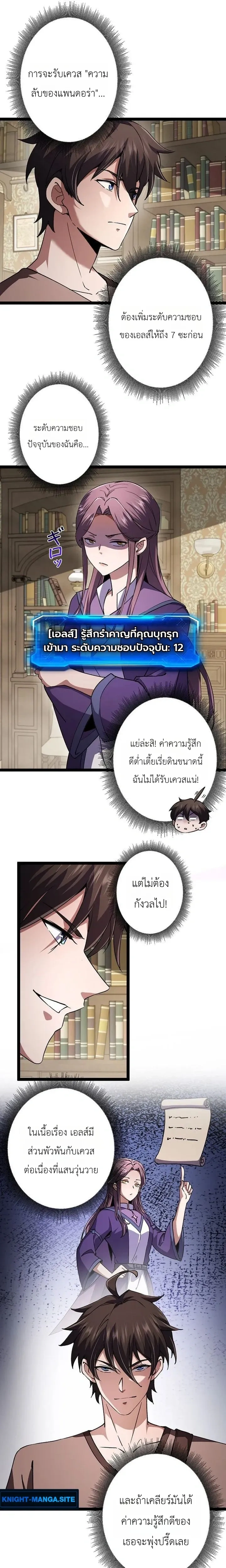 หน้าที่ 17