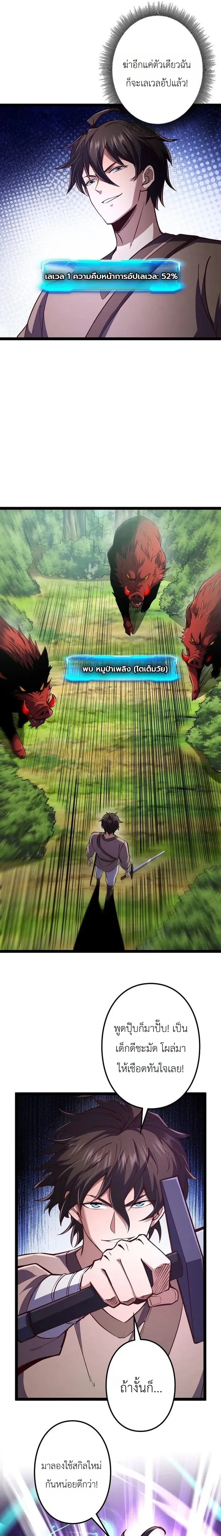 หน้าที่ 4