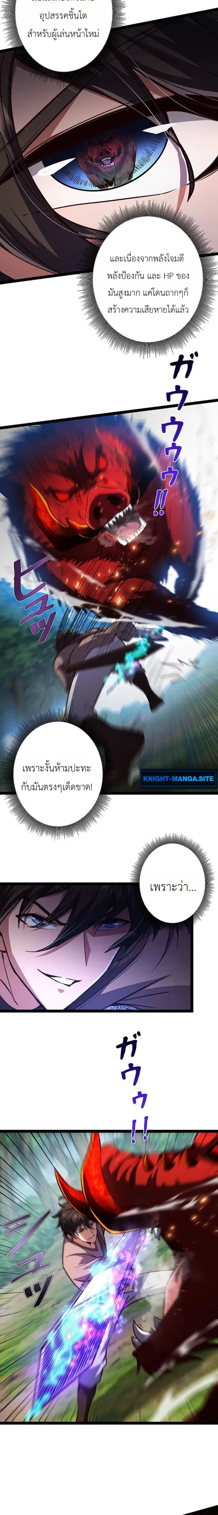 หน้าที่ 10