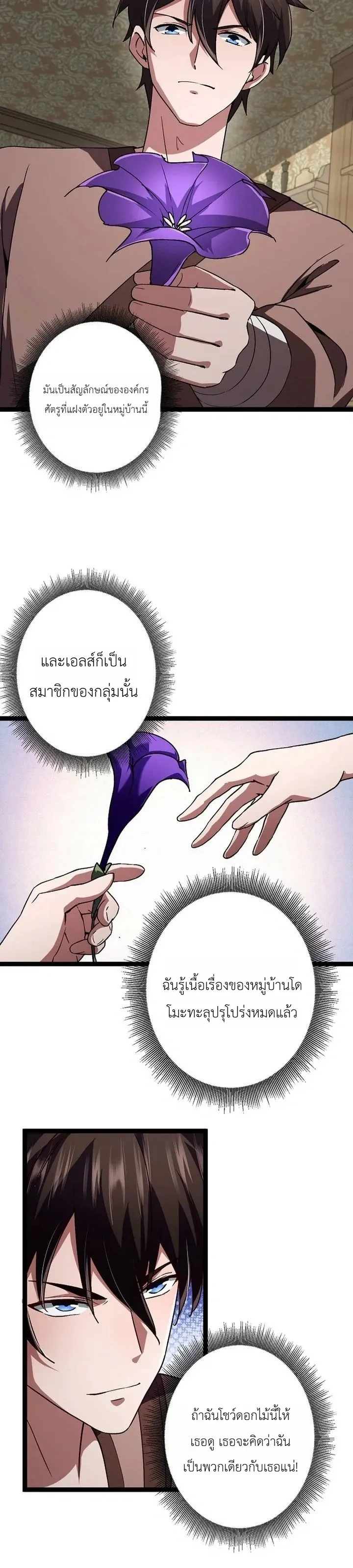หน้าที่ 19