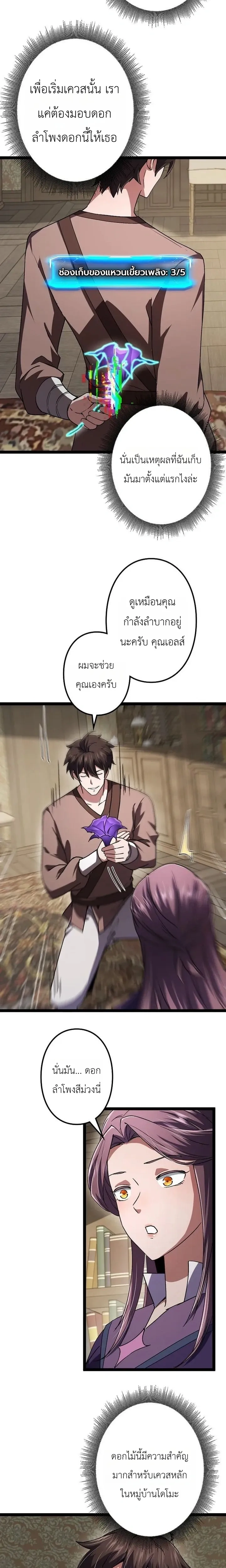 หน้าที่ 18