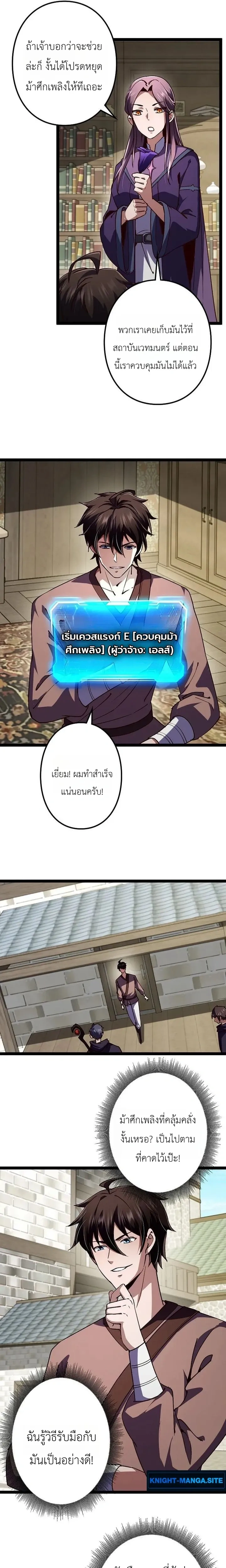 หน้าที่ 20