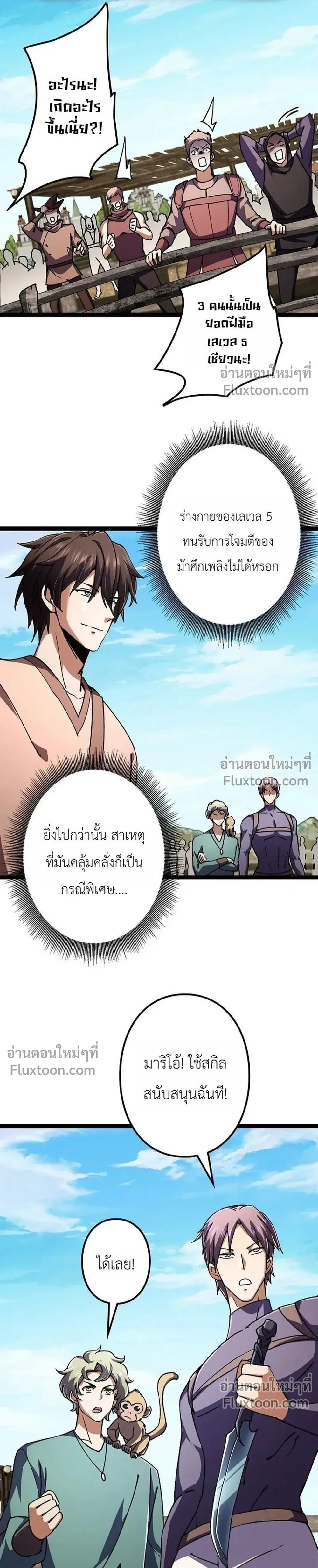 หน้าที่ 17