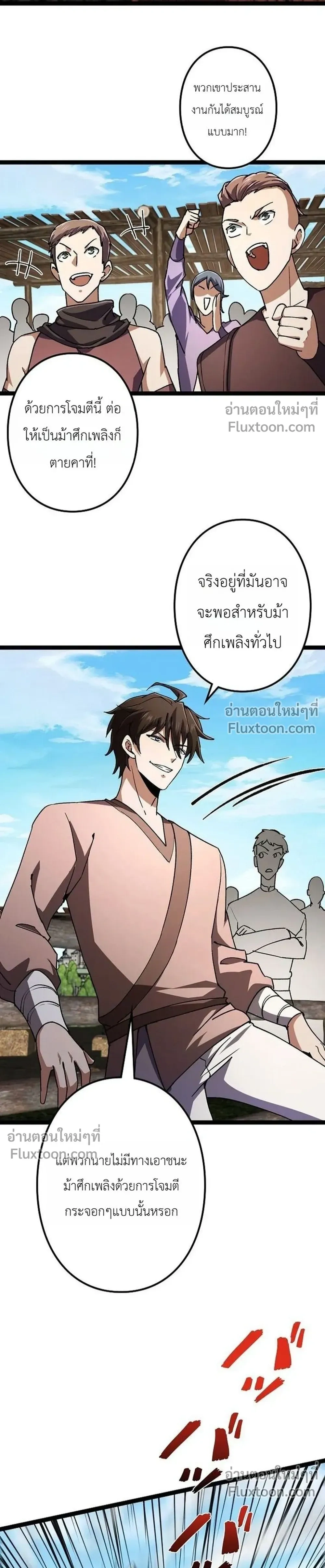 หน้าที่ 15