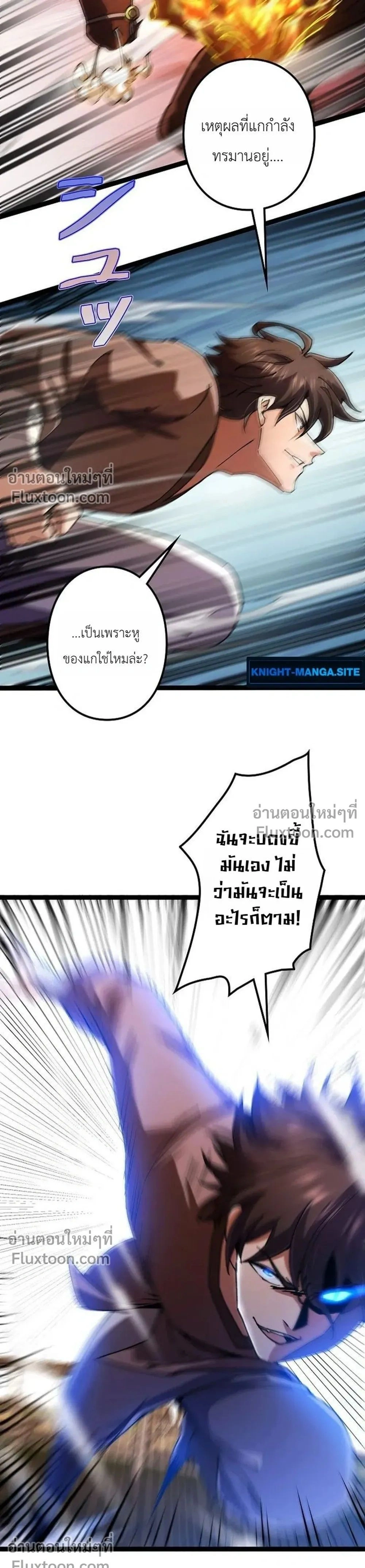 หน้าที่ 25