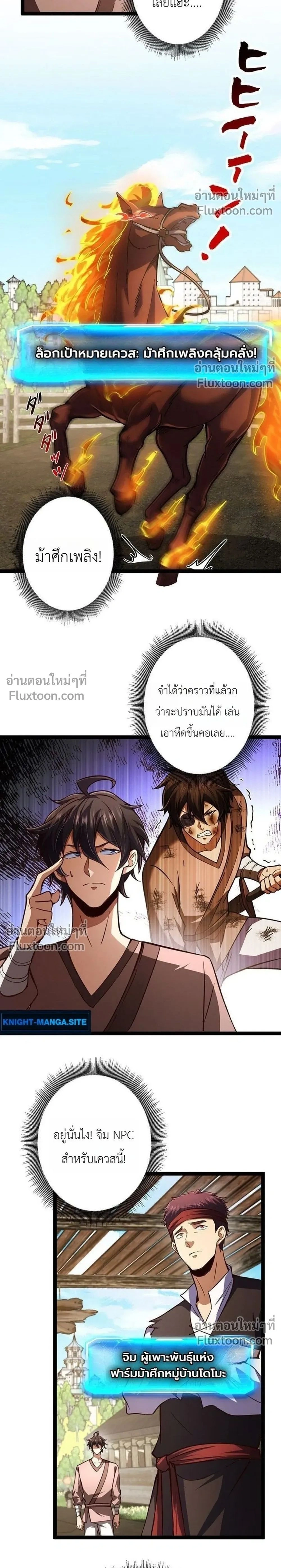 หน้าที่ 2
