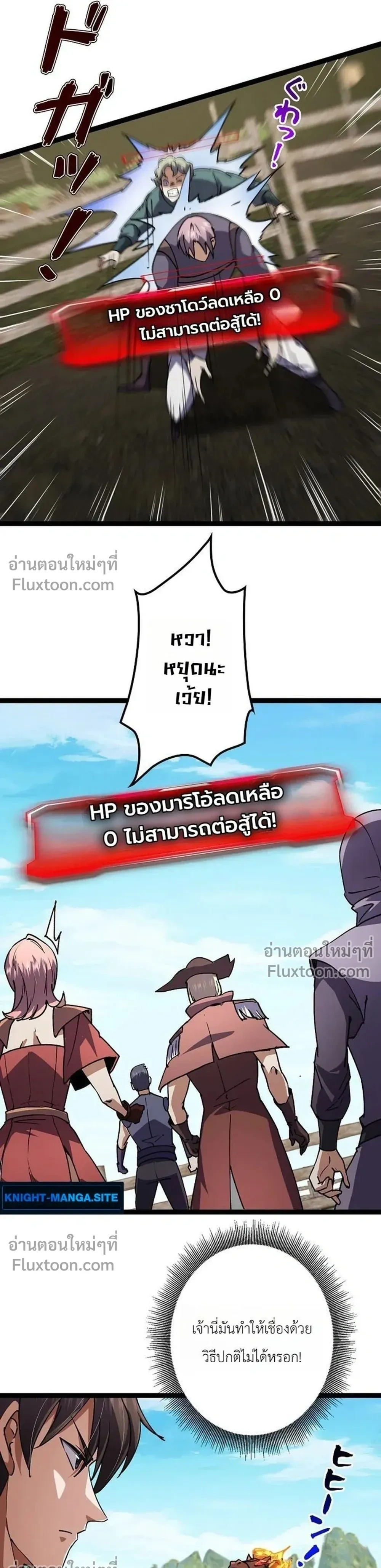 หน้าที่ 21