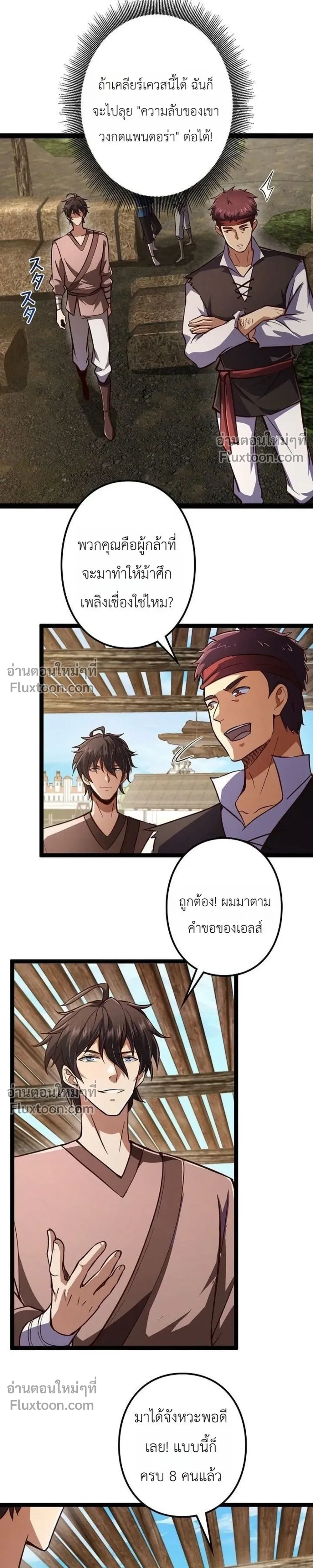 หน้าที่ 3