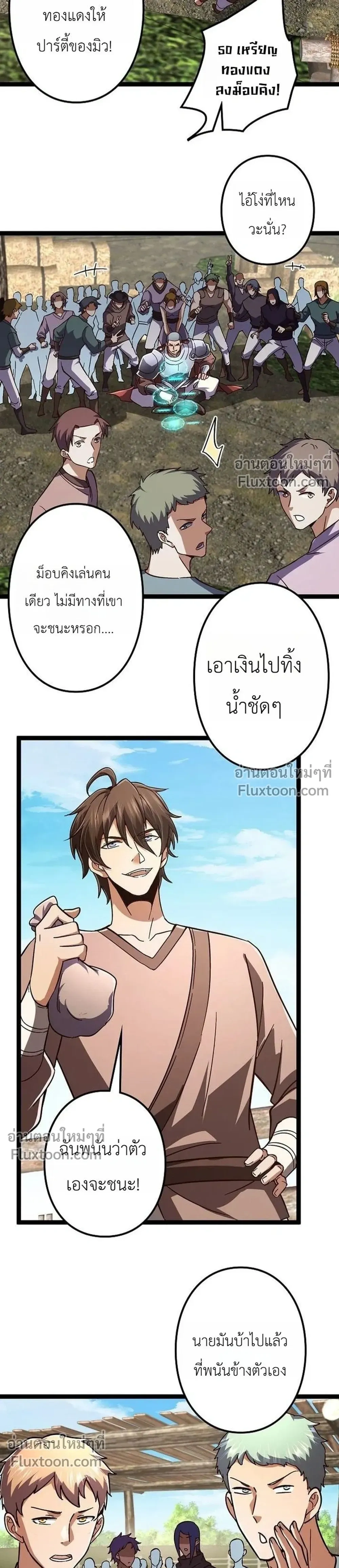 หน้าที่ 11