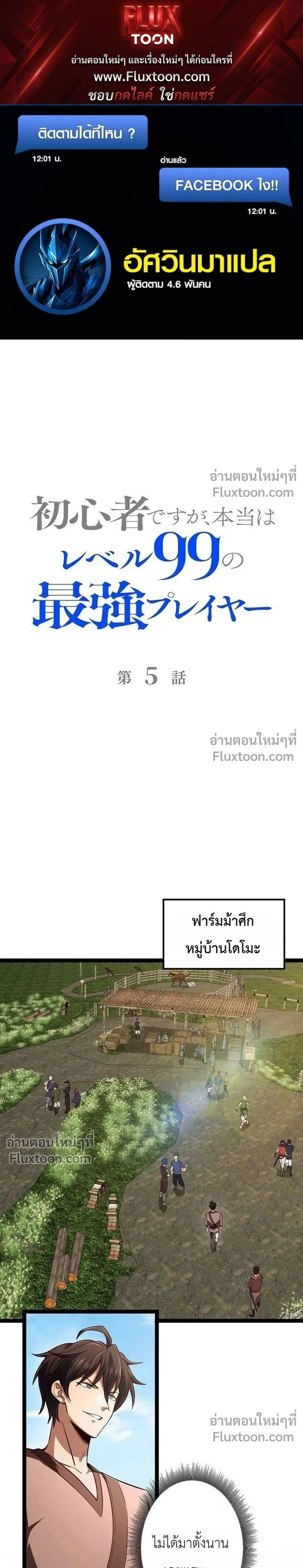 หน้าที่ 1