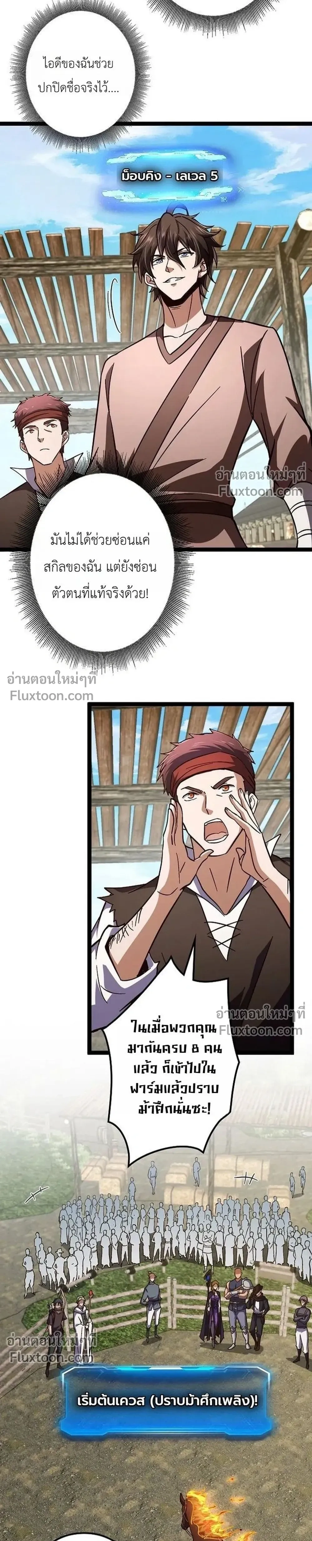 หน้าที่ 7