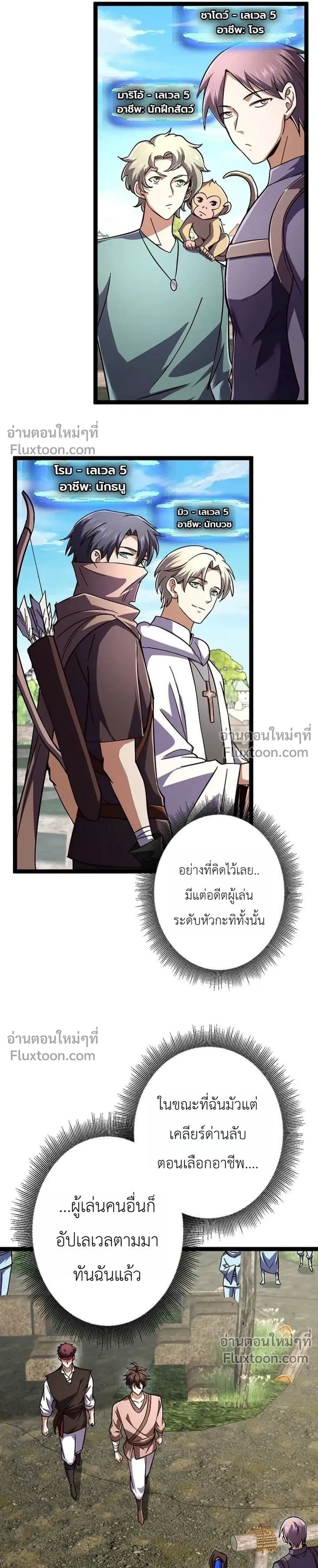 หน้าที่ 5