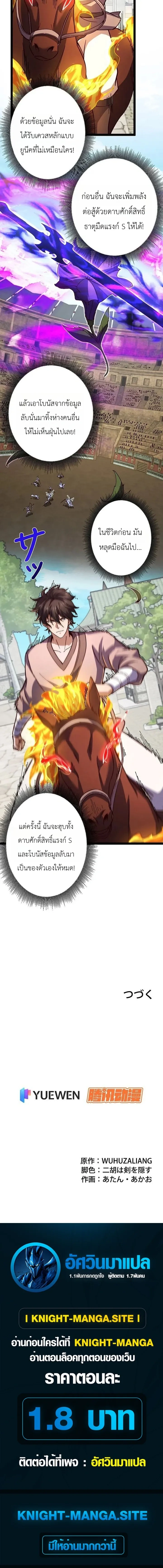 หน้าที่ 18